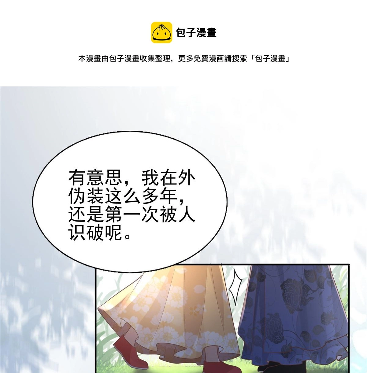 19 看来要重新自我介绍了56