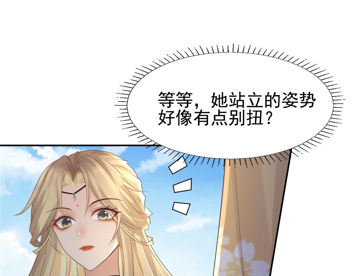 17 你是我的人了29
