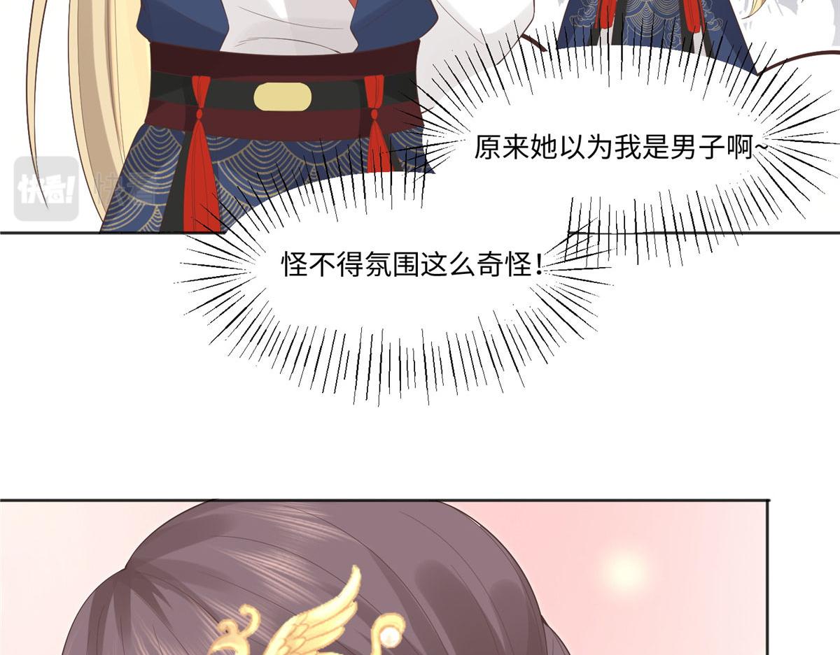 25 以尔深情赠尔金钗51