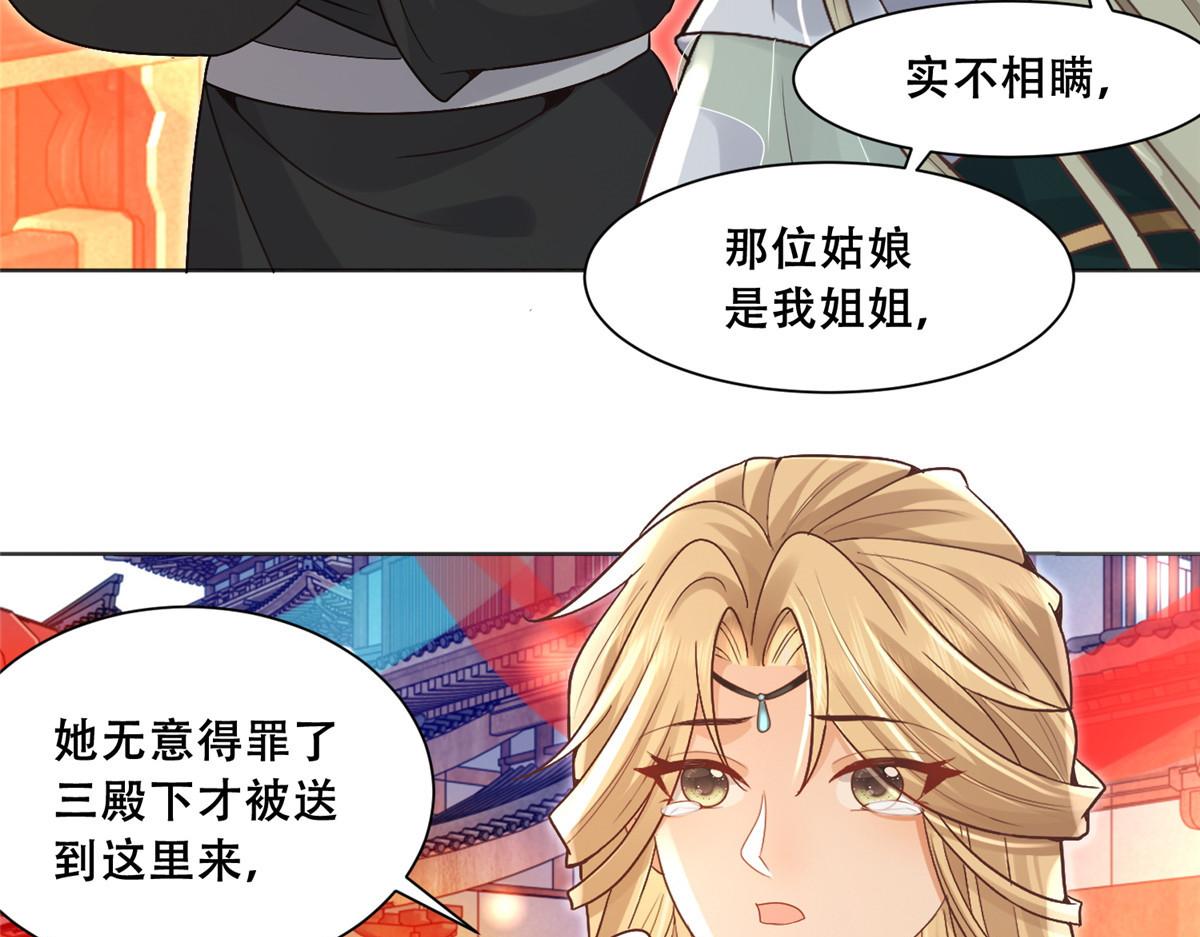 84 女装只有零次和无数次30