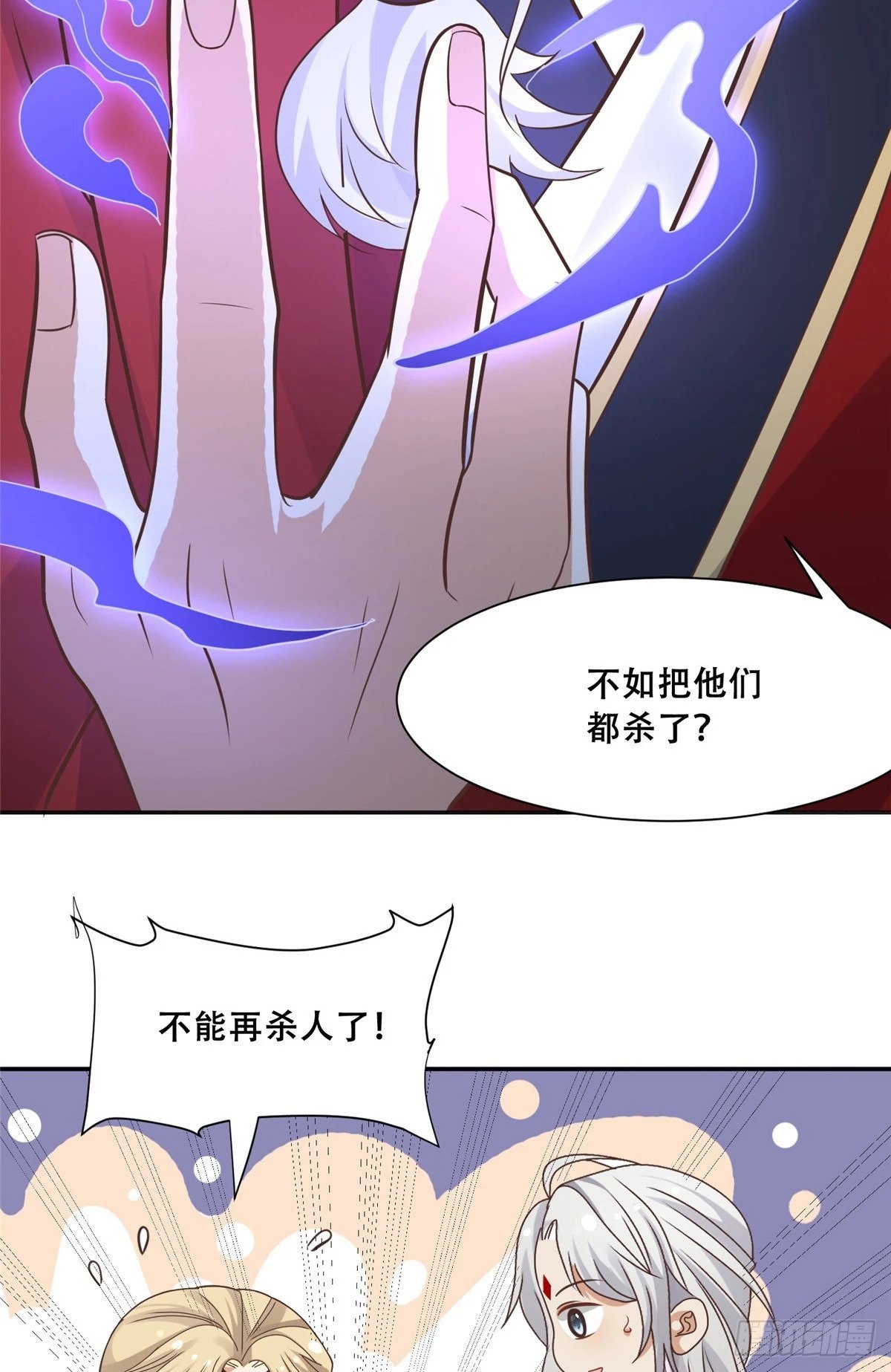 101 摸尾巴的意思4