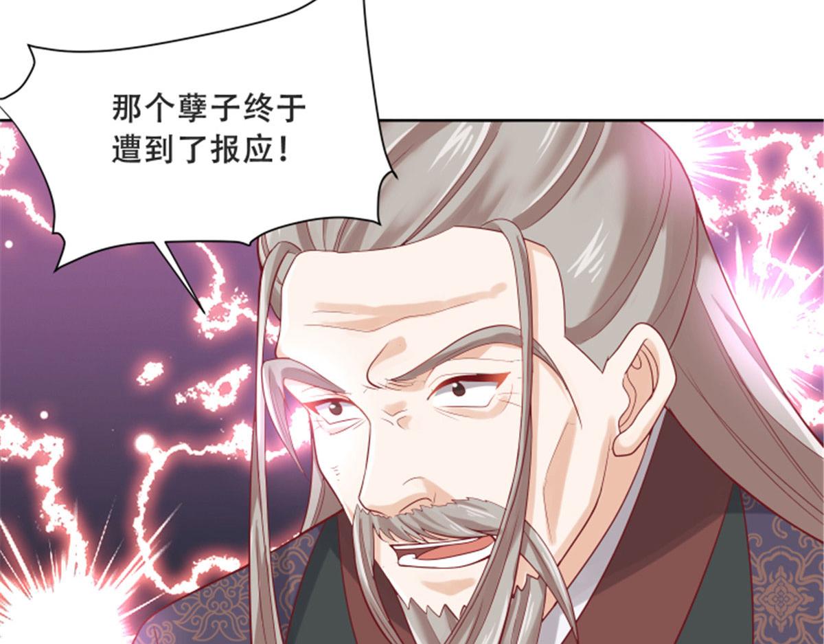 82 居然是我外公？！52