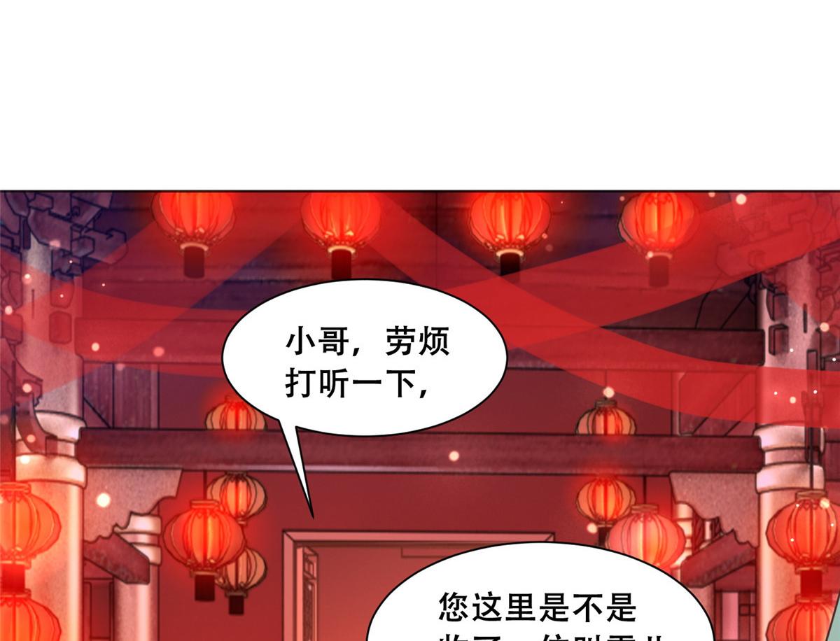 84 女装只有零次和无数次27