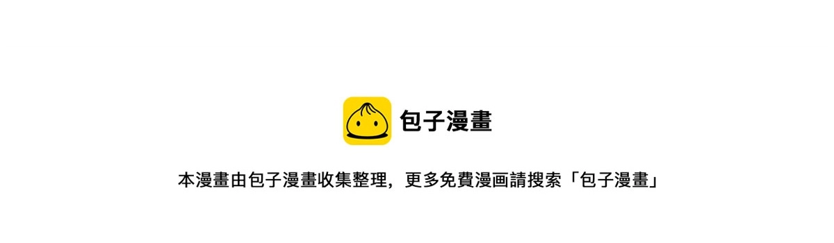 12 她说我是她的人4