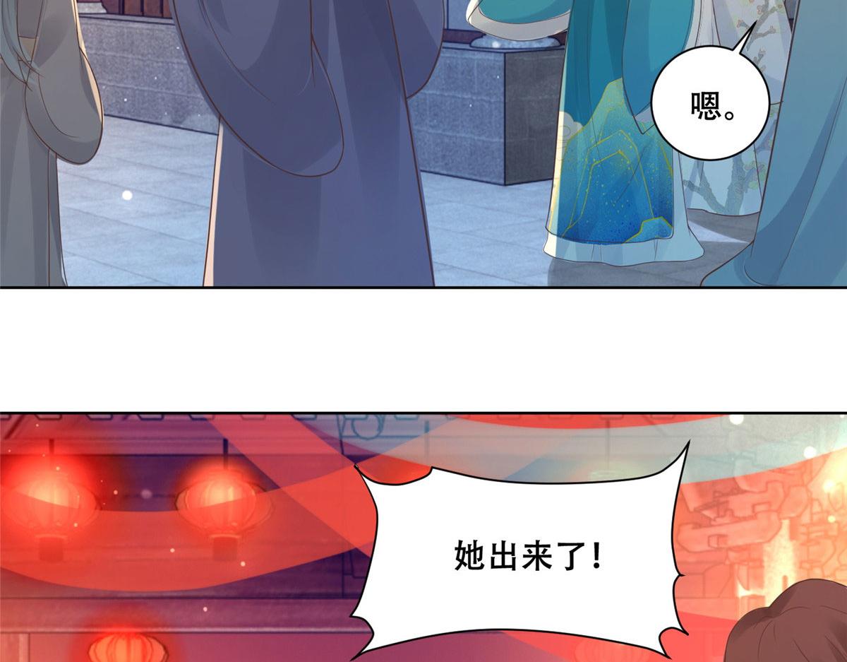 83 我就是你的靠山36