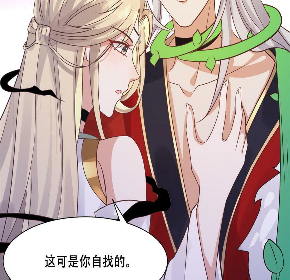 99 苏叶不会要把王爷吃了吧！10