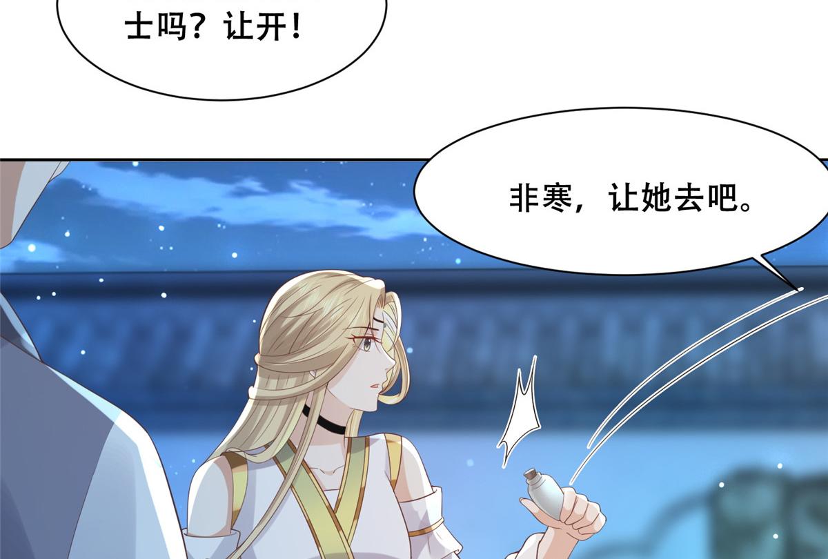 74 心魔9