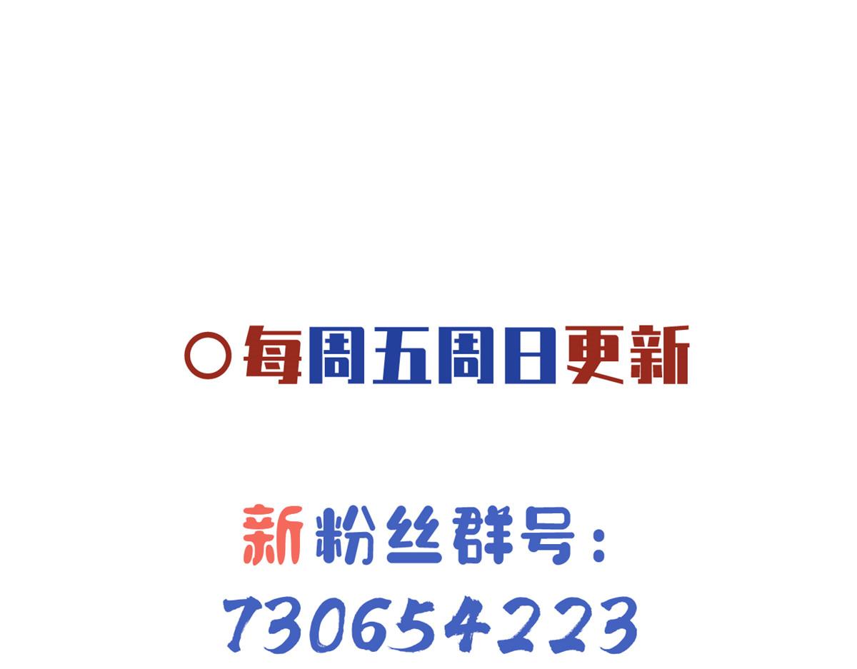 86 原来是大舅哥啊80