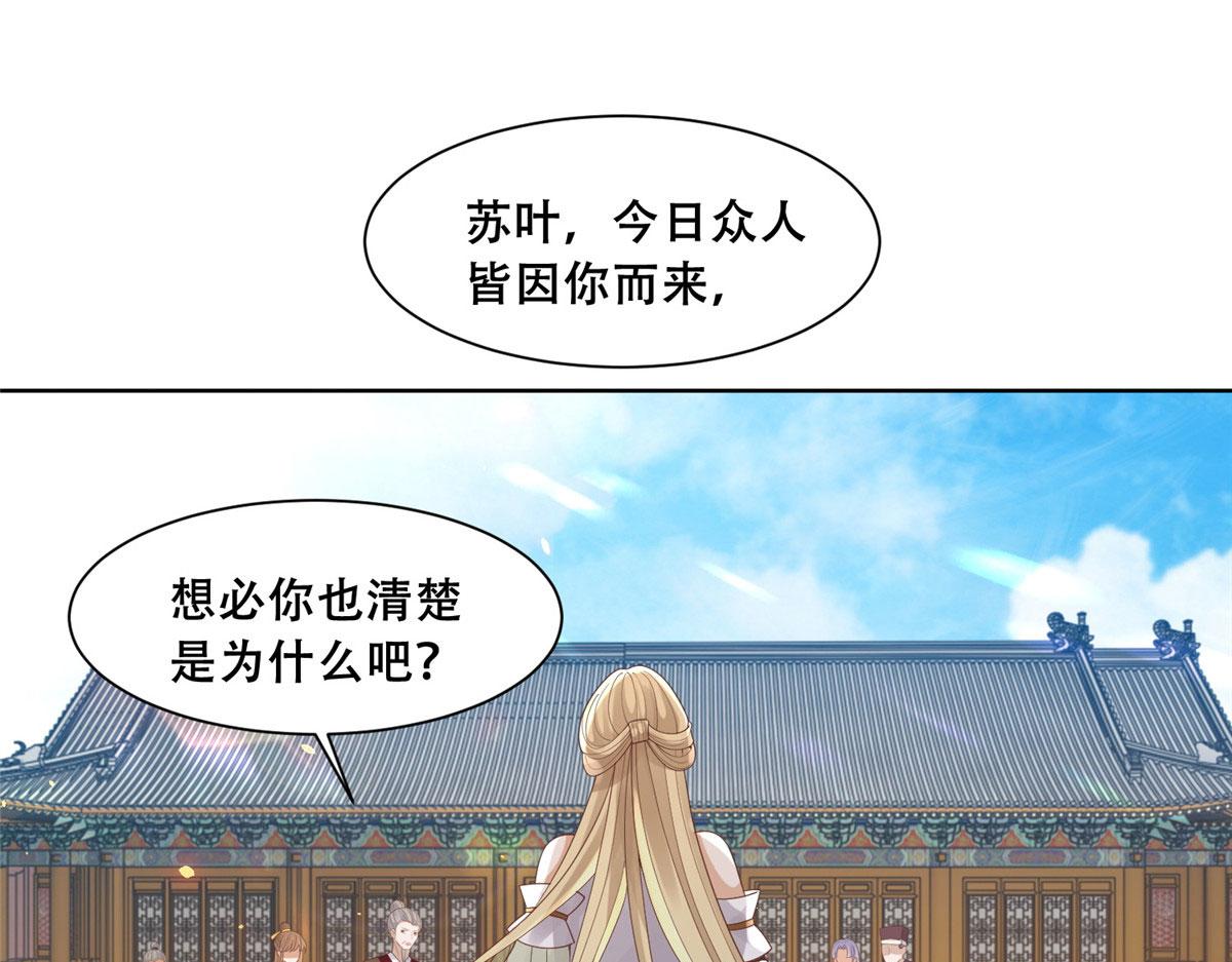 76 故意找茬是吧？5