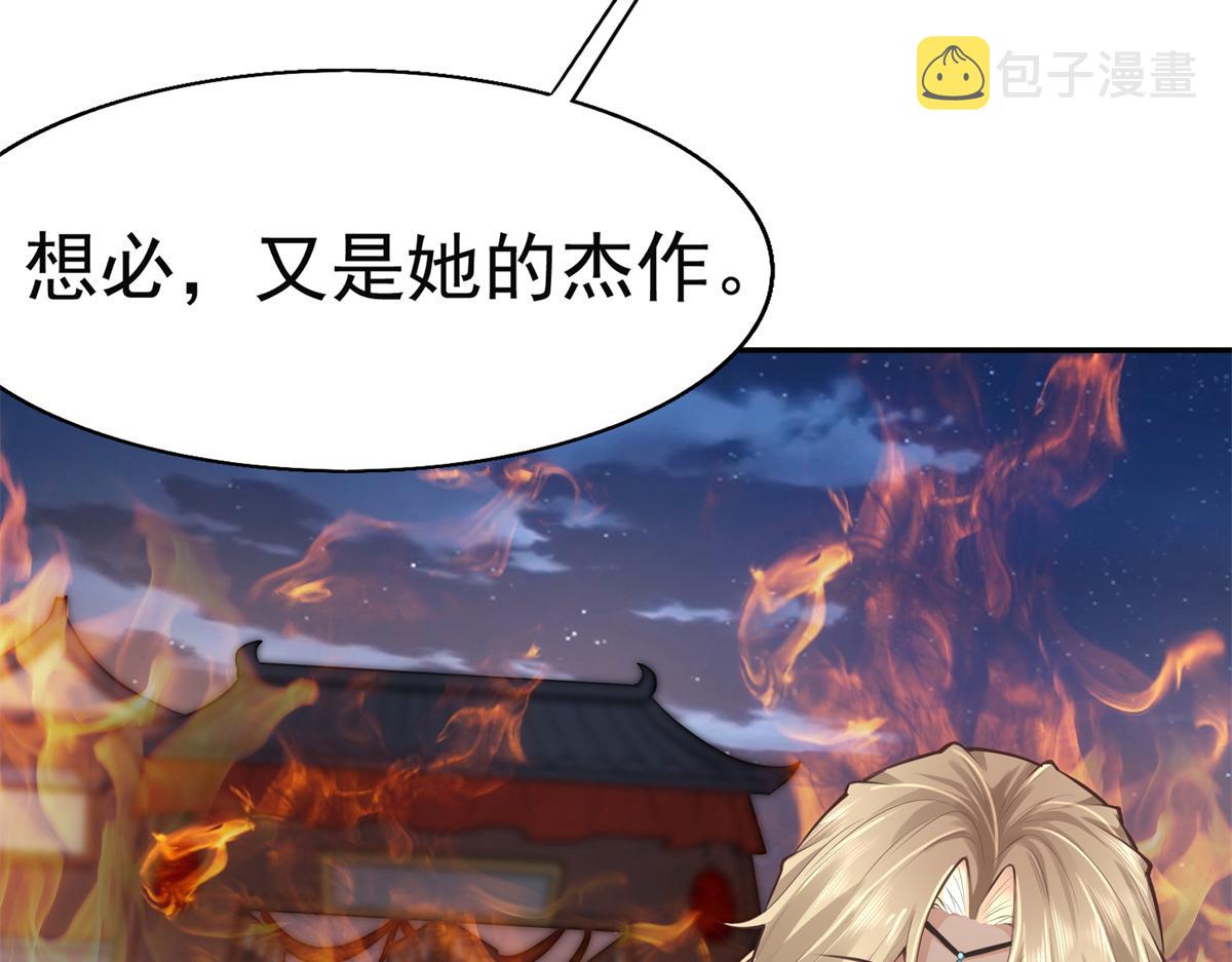 07 寻草药救黑心肝42