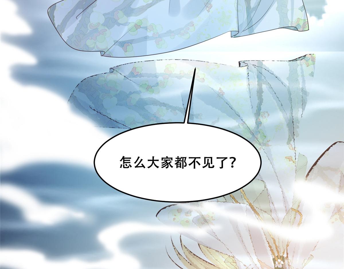 72 又来缠绕play？！43