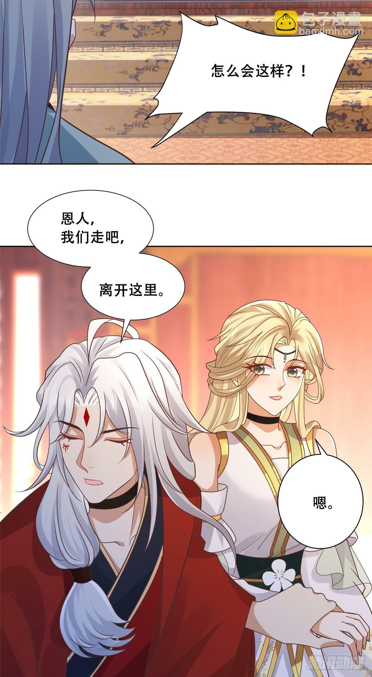 104 终成眷侣9