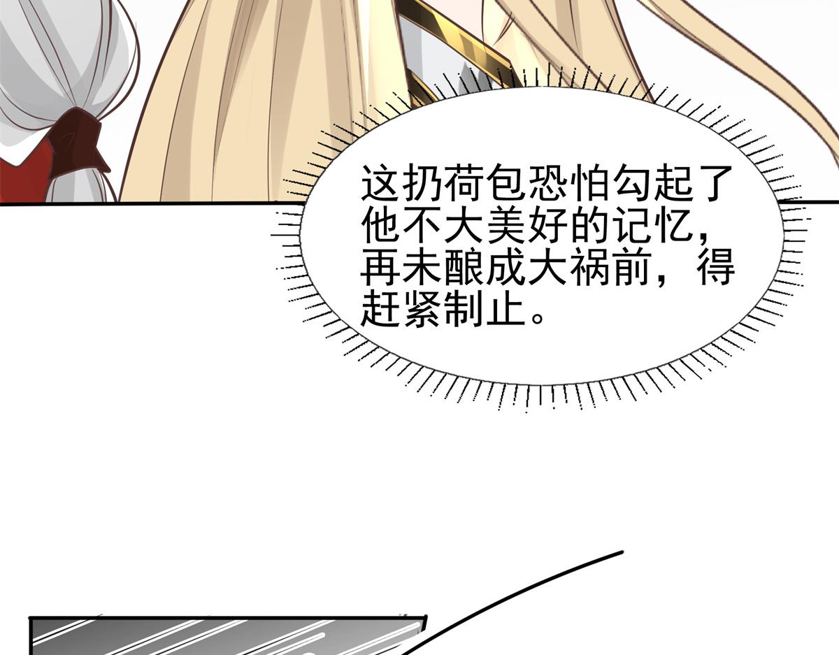 12 她说我是她的人53