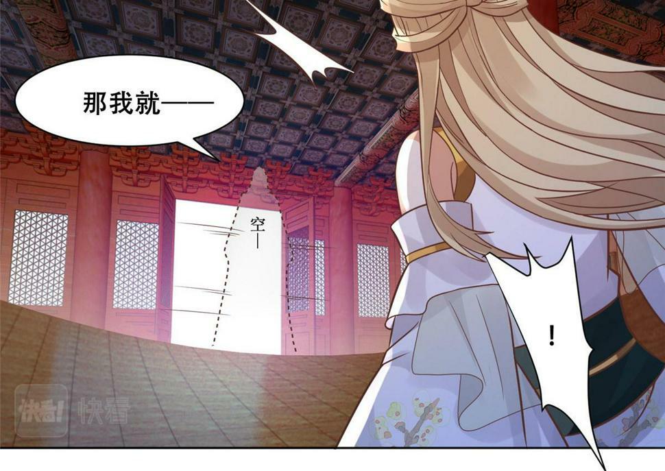 100 不许你伤我男人35