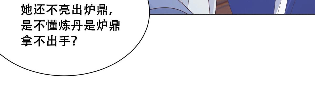 88 南槐不可小觑18