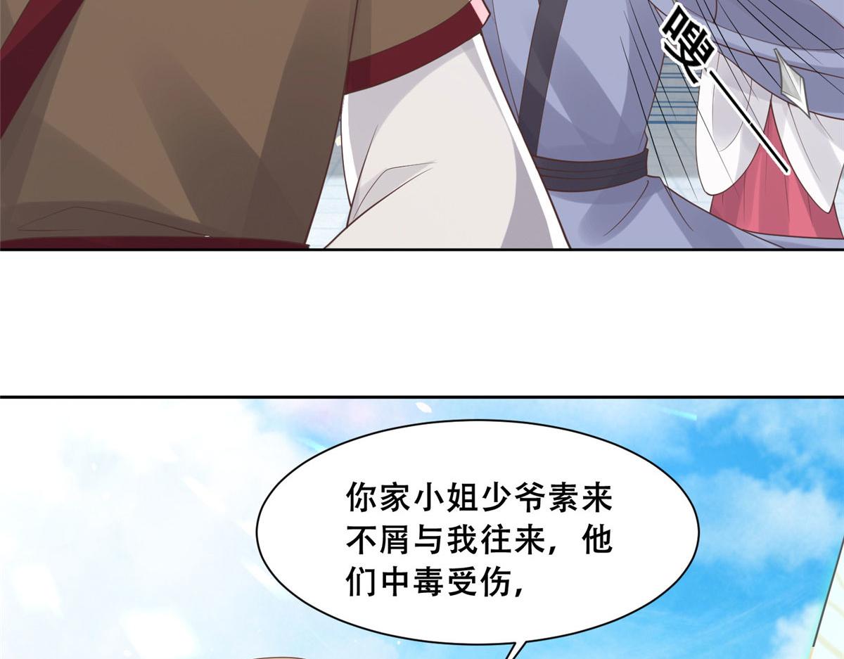 76 故意找茬是吧？9
