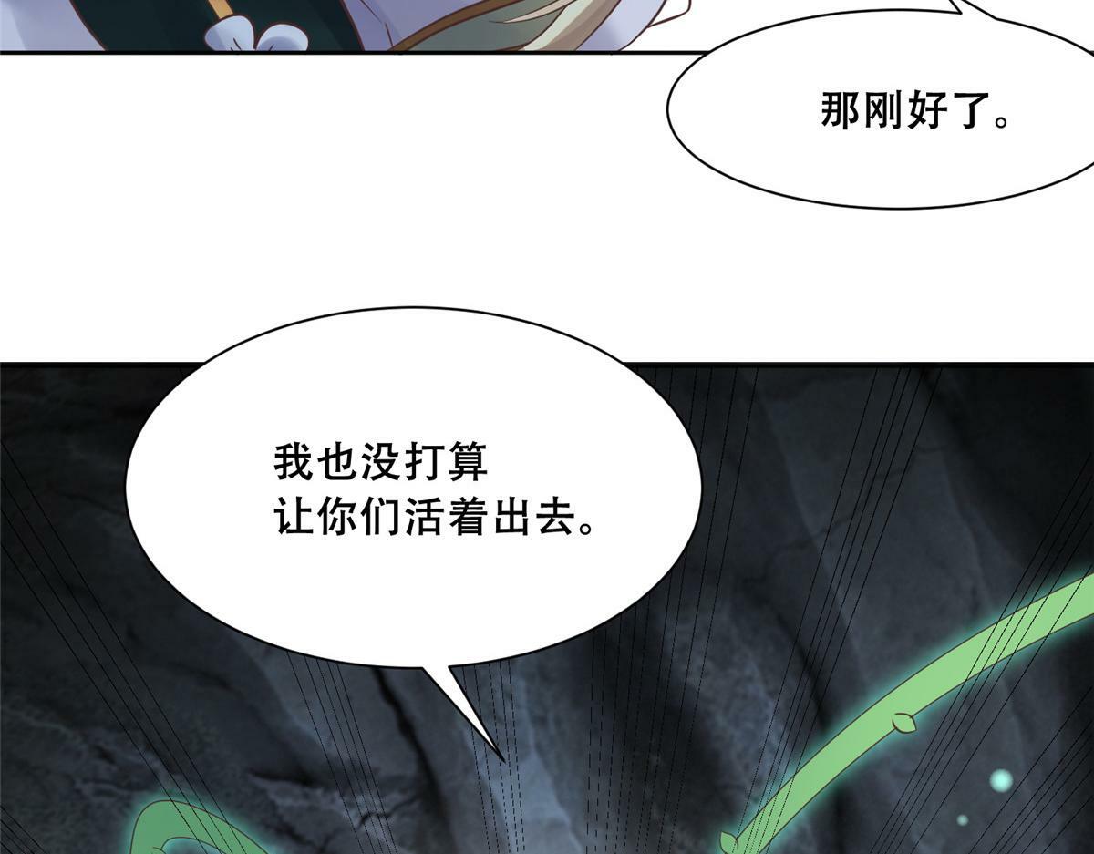 98 失控26
