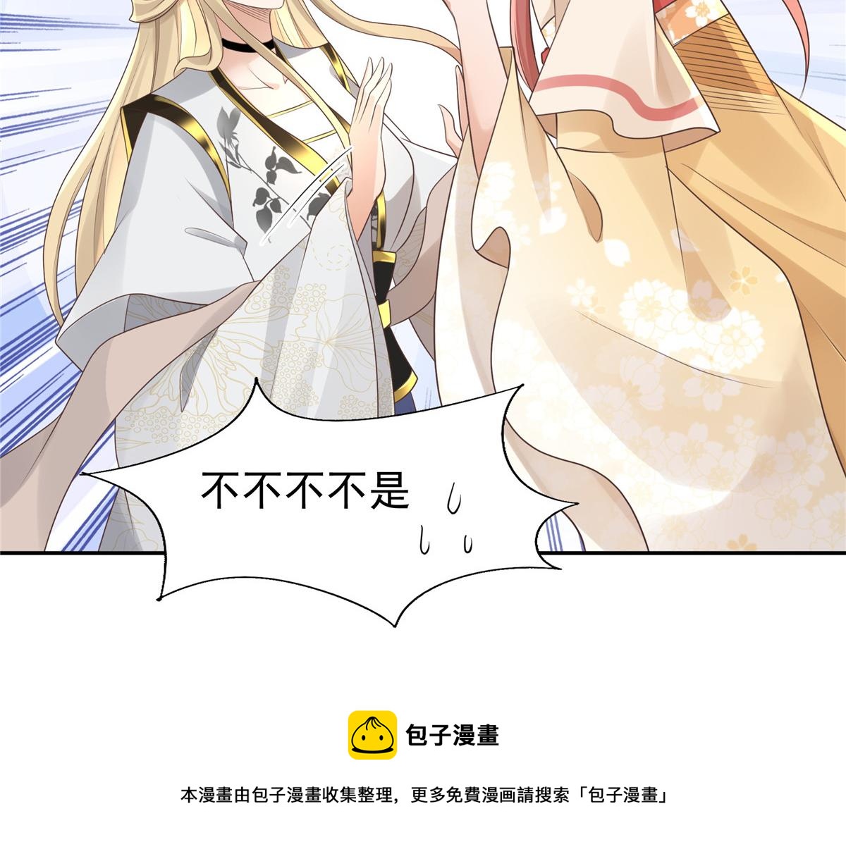 20 请恩人救救我16