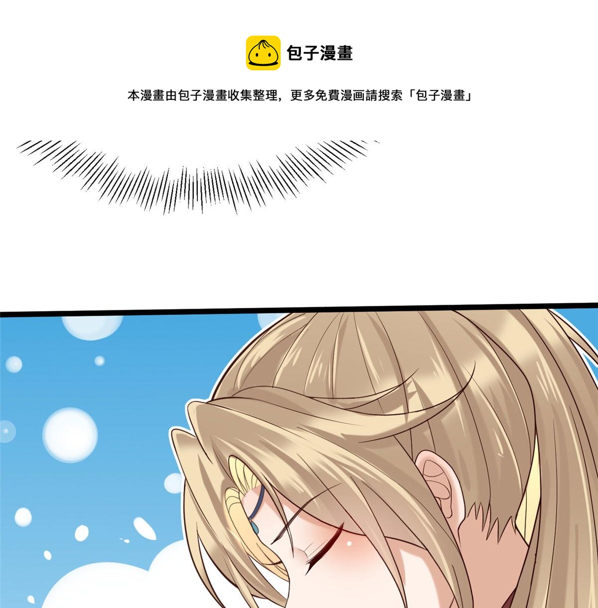 32 被抓包了怎么办40