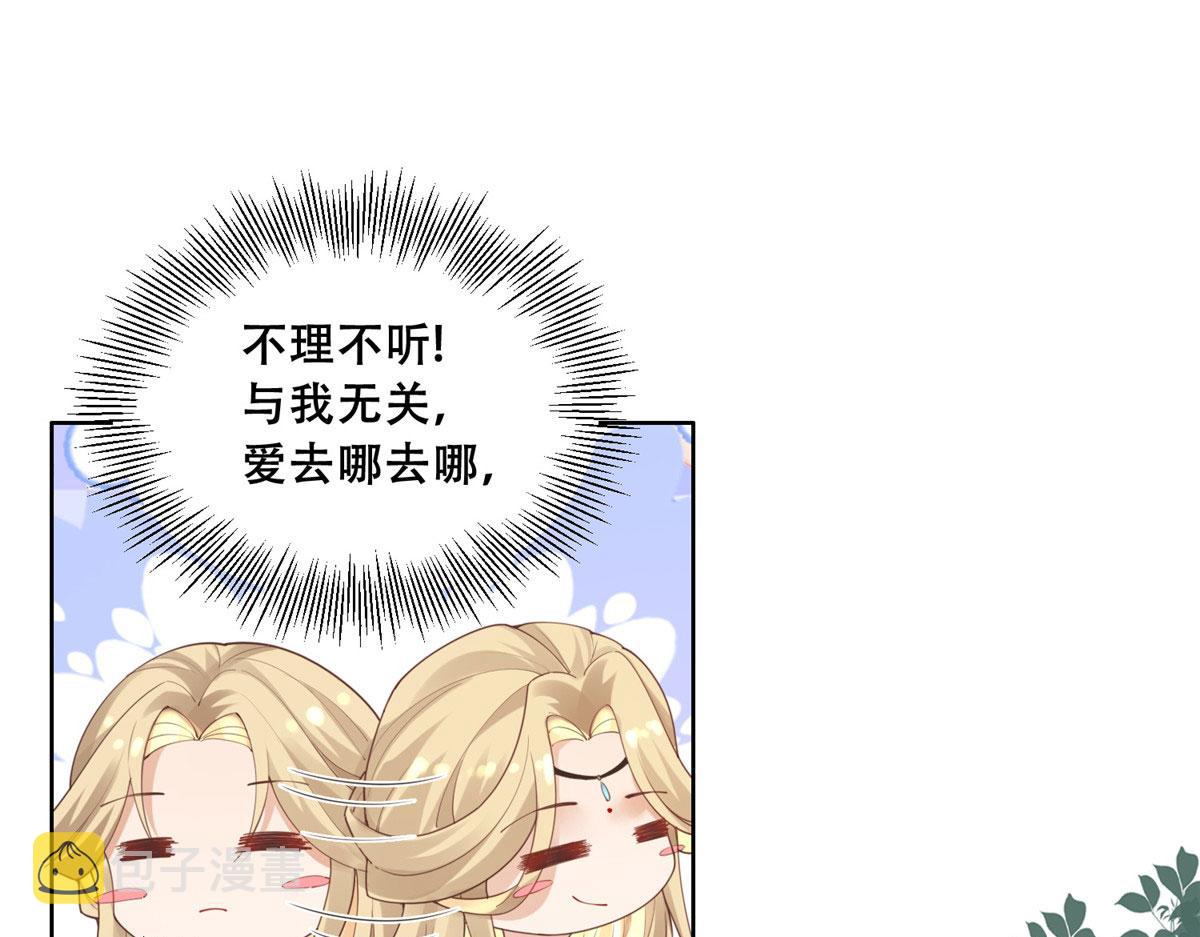 52 以后我就是你的家人59