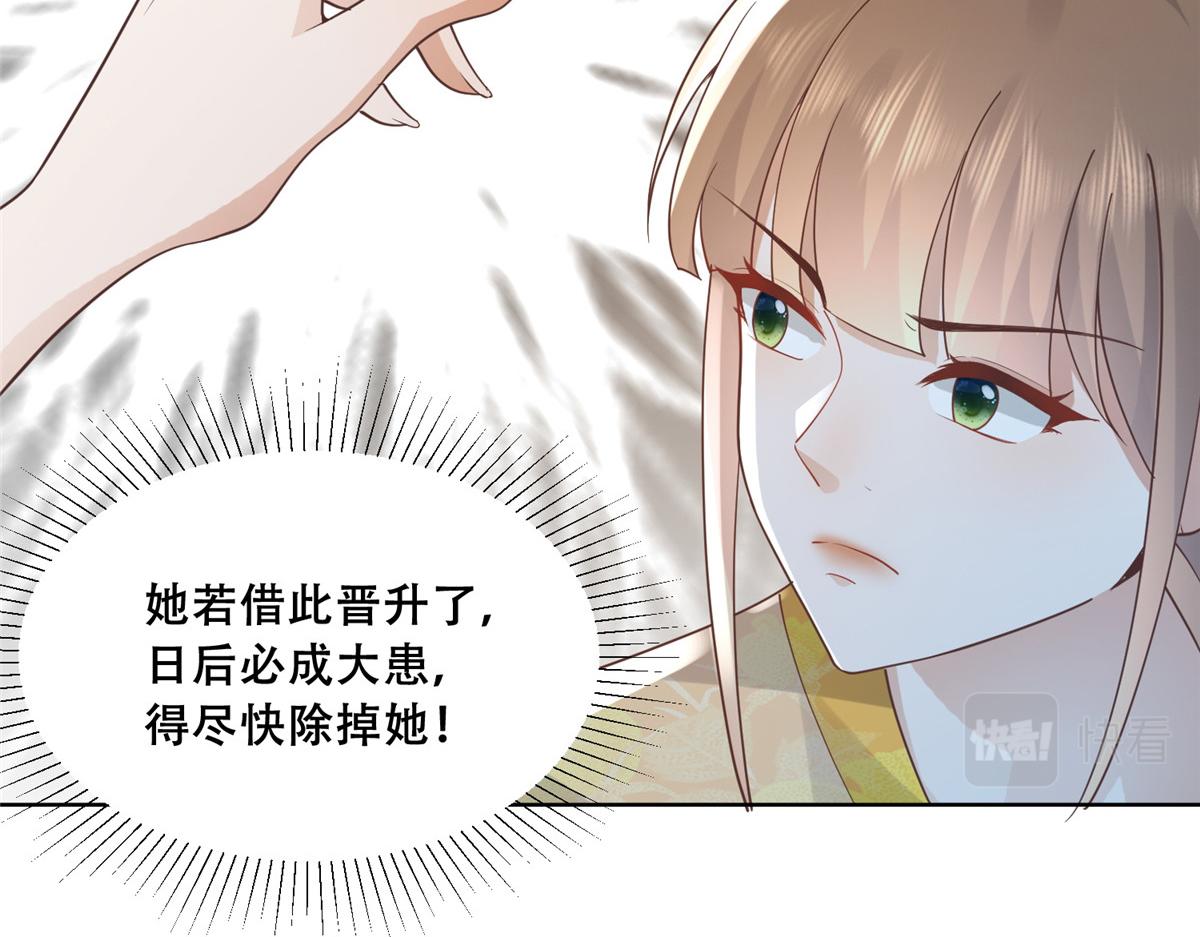 72 又来缠绕play？！75
