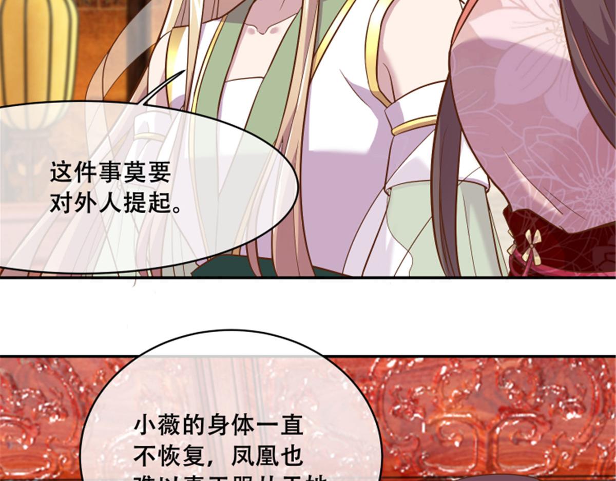 78 神兽会面了！27