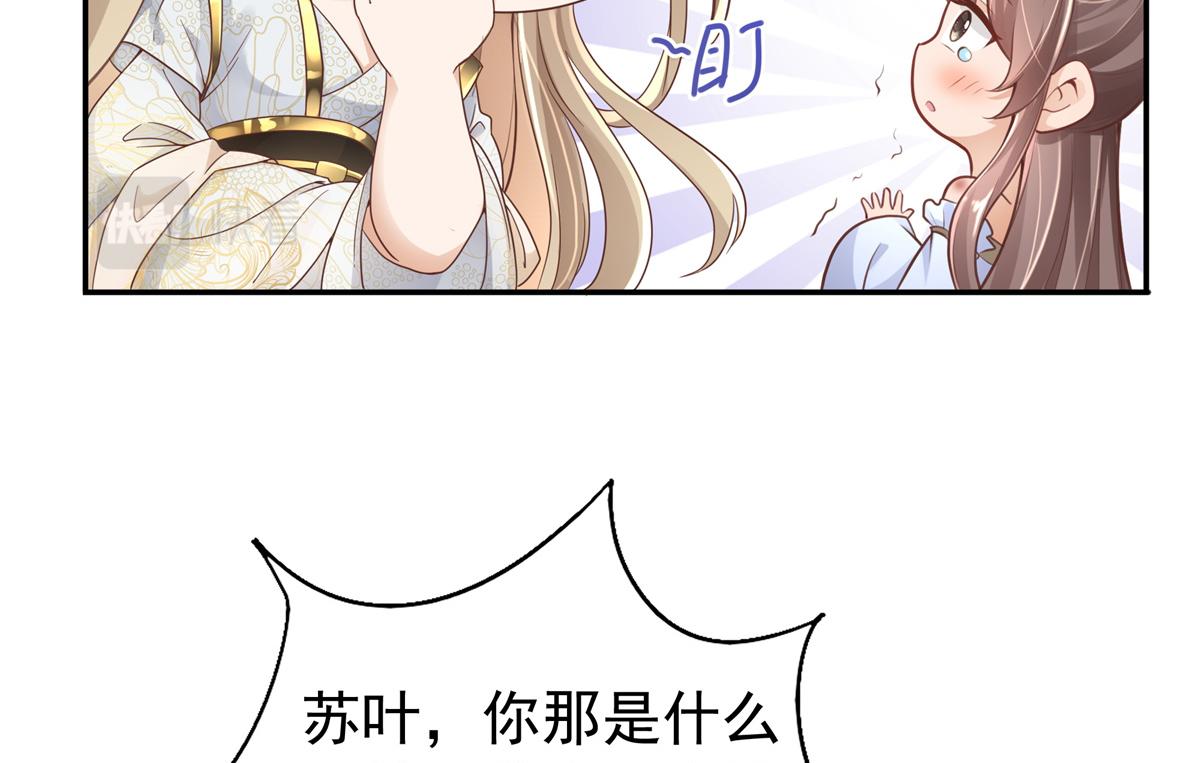 01 天上掉下个美男子82