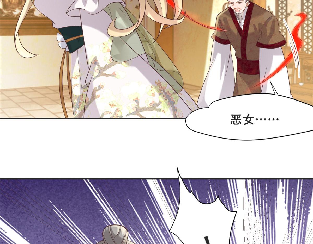 81 玄武要被抢走了？！39