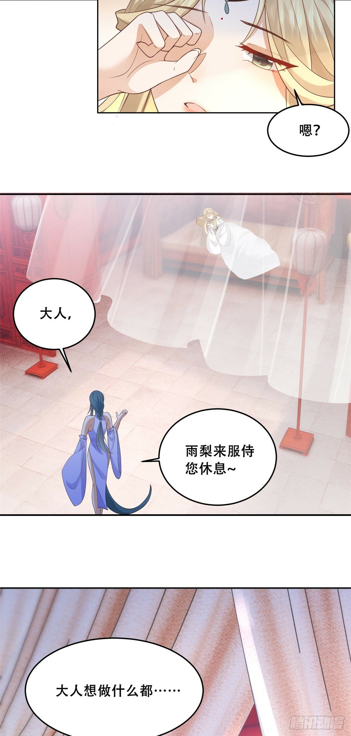 102 进入蛇人村18