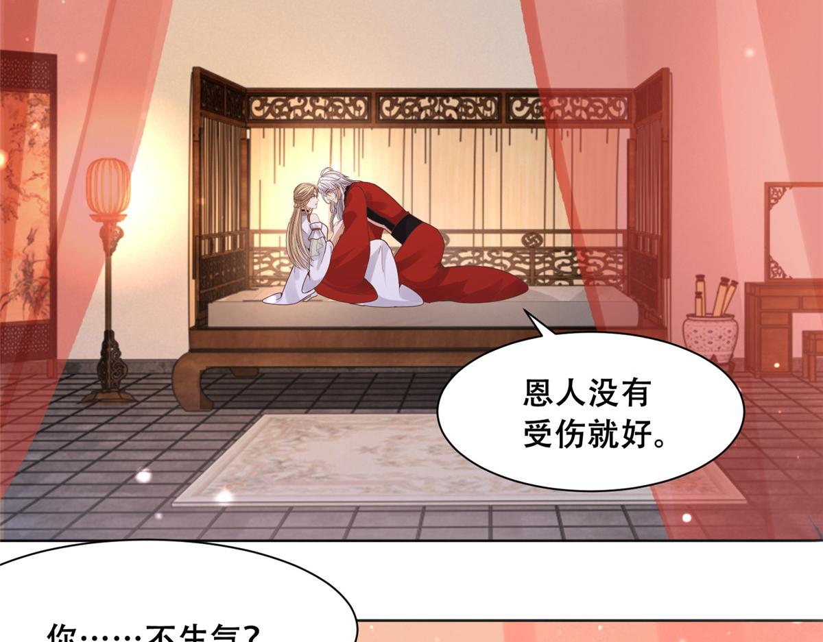 86 原来是大舅哥啊5