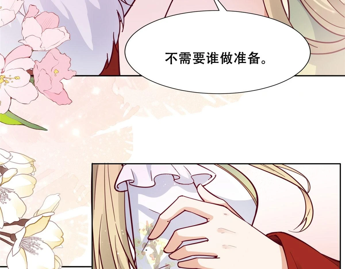 95 一辈子缠着你25