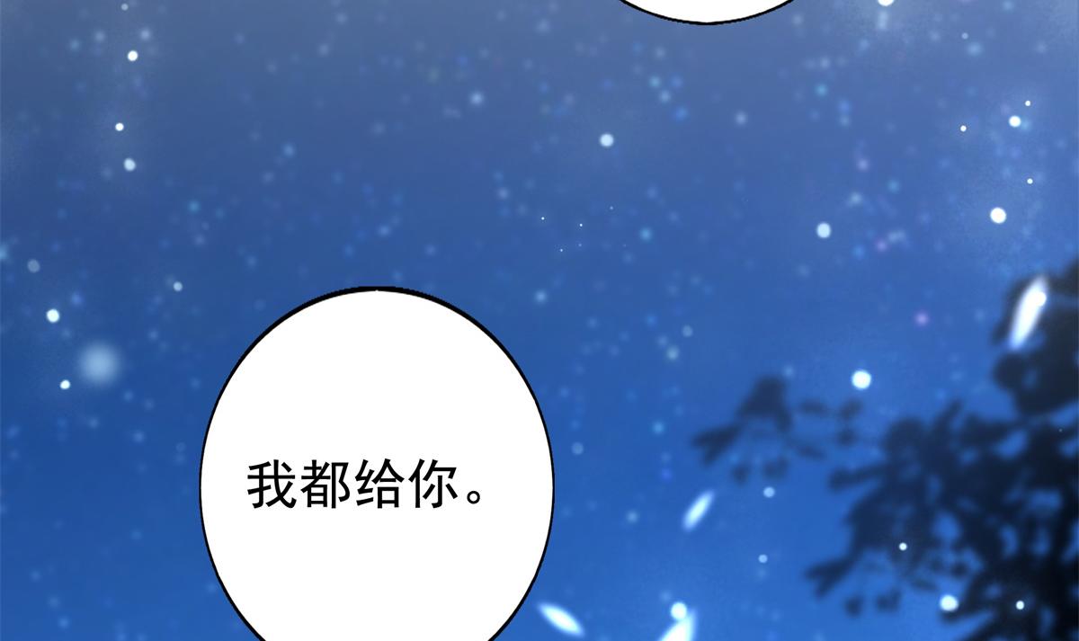 15 当然是夙倾更重要啦！6