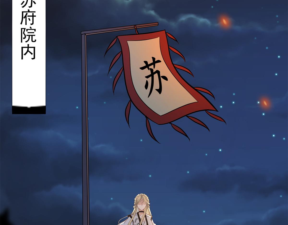 05 恩人你要去何处？56