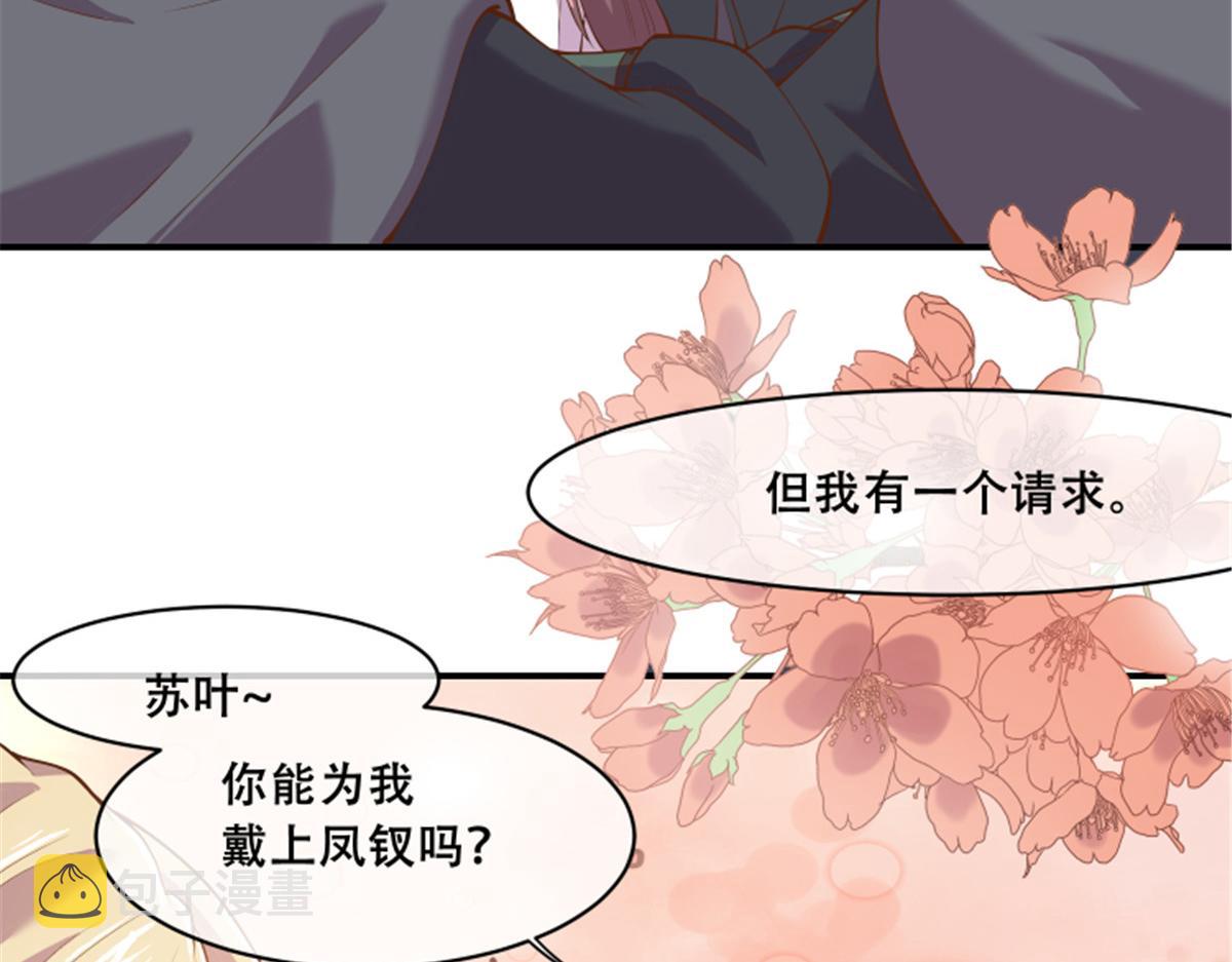 79 你该不会是在吃醋吧47