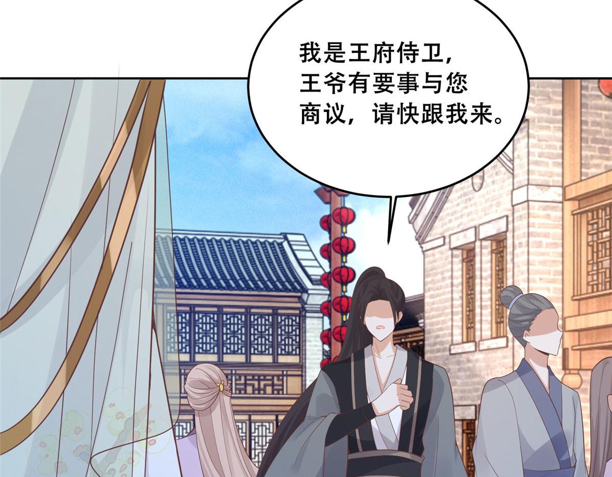 73 围攻不讲武德23