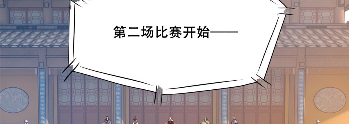 89 要去见皇上了？18