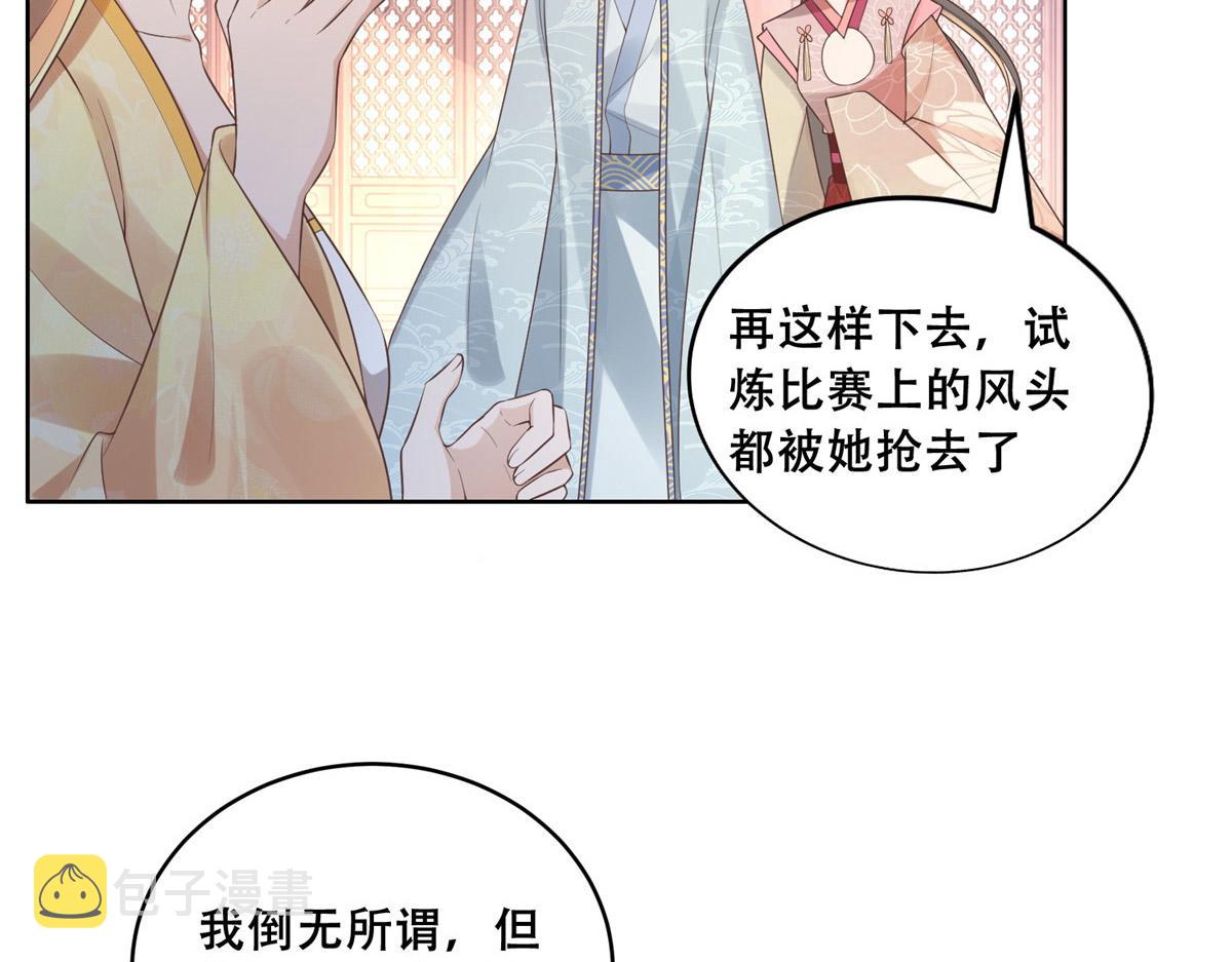 39 屋里的东西是……9
