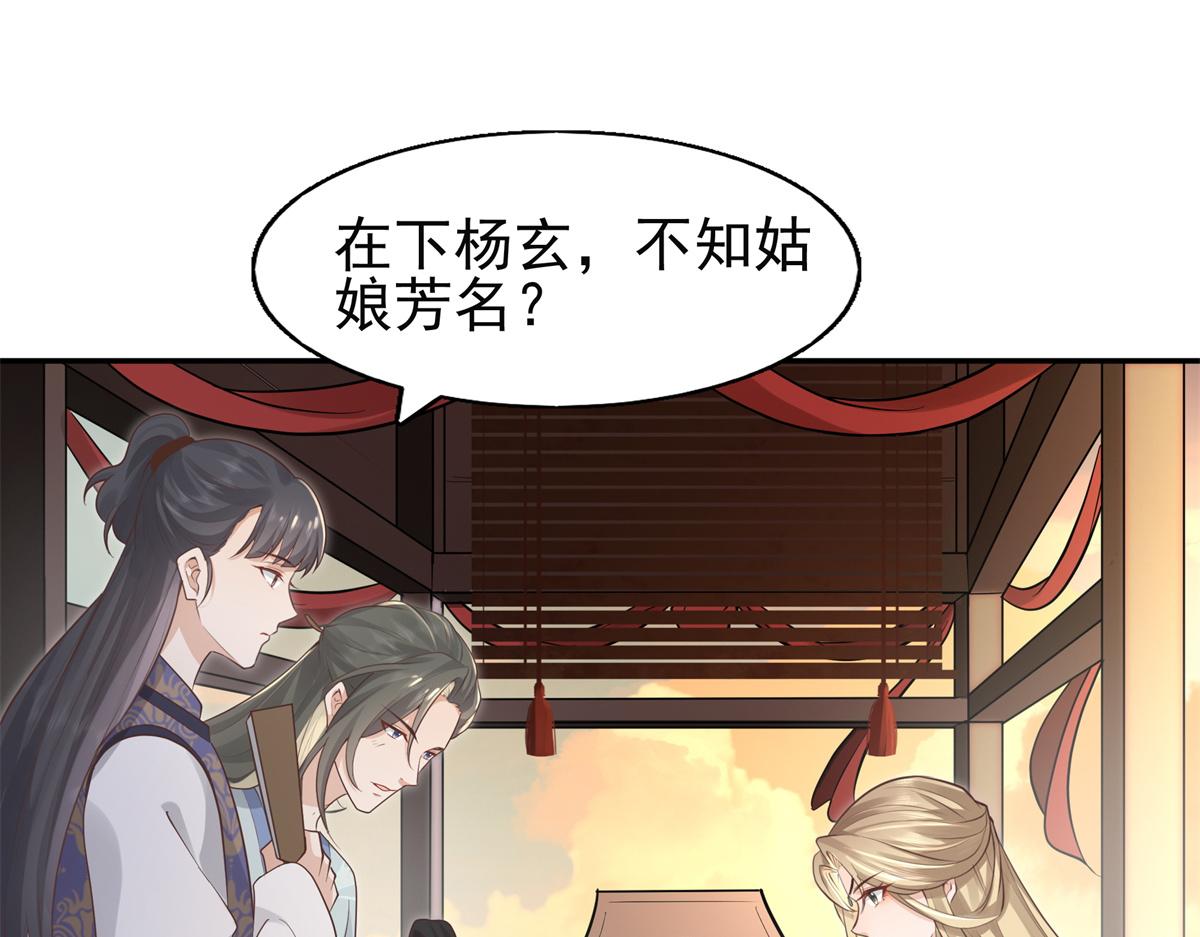 07 寻草药救黑心肝28