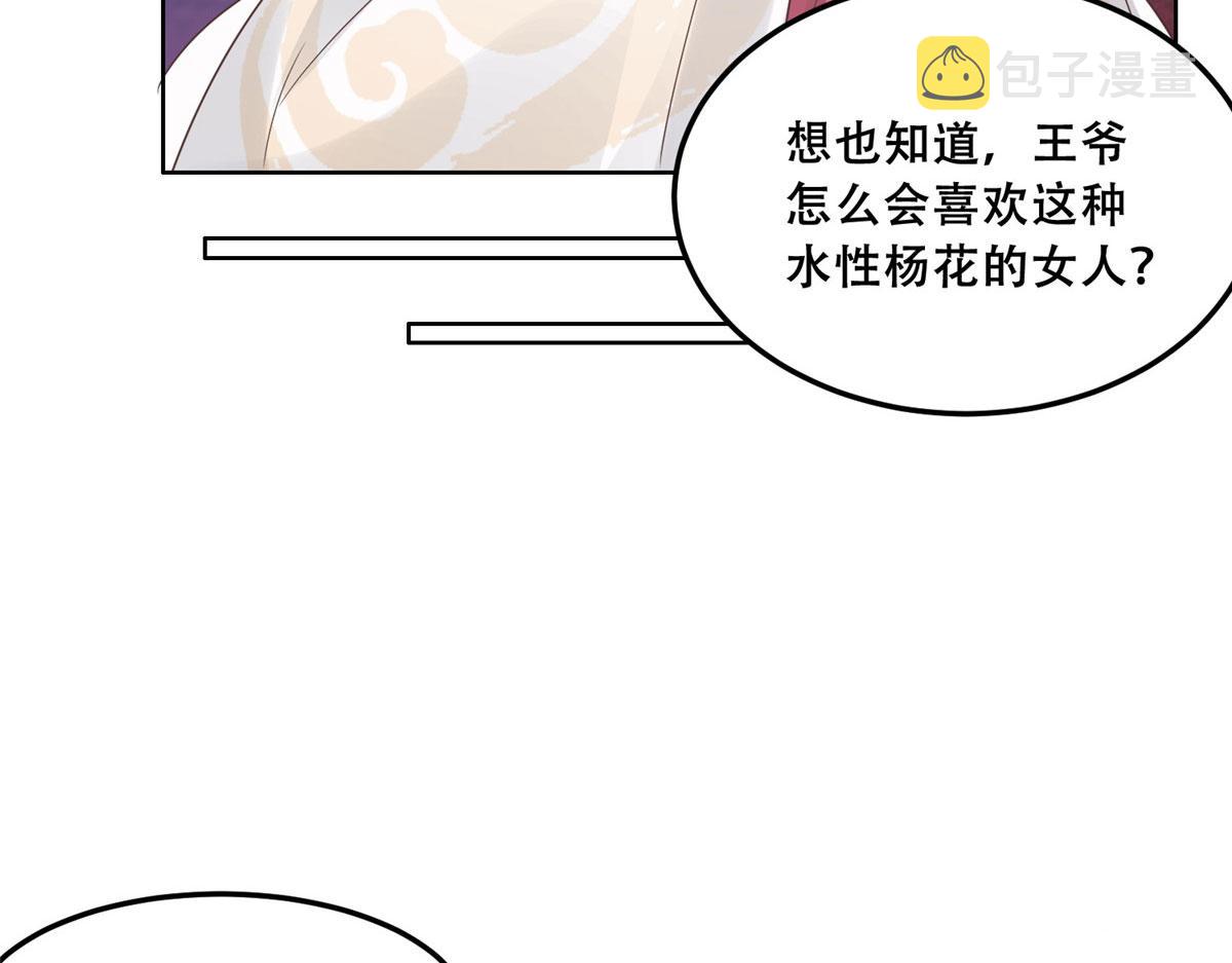 65 就此别过，想都别想53