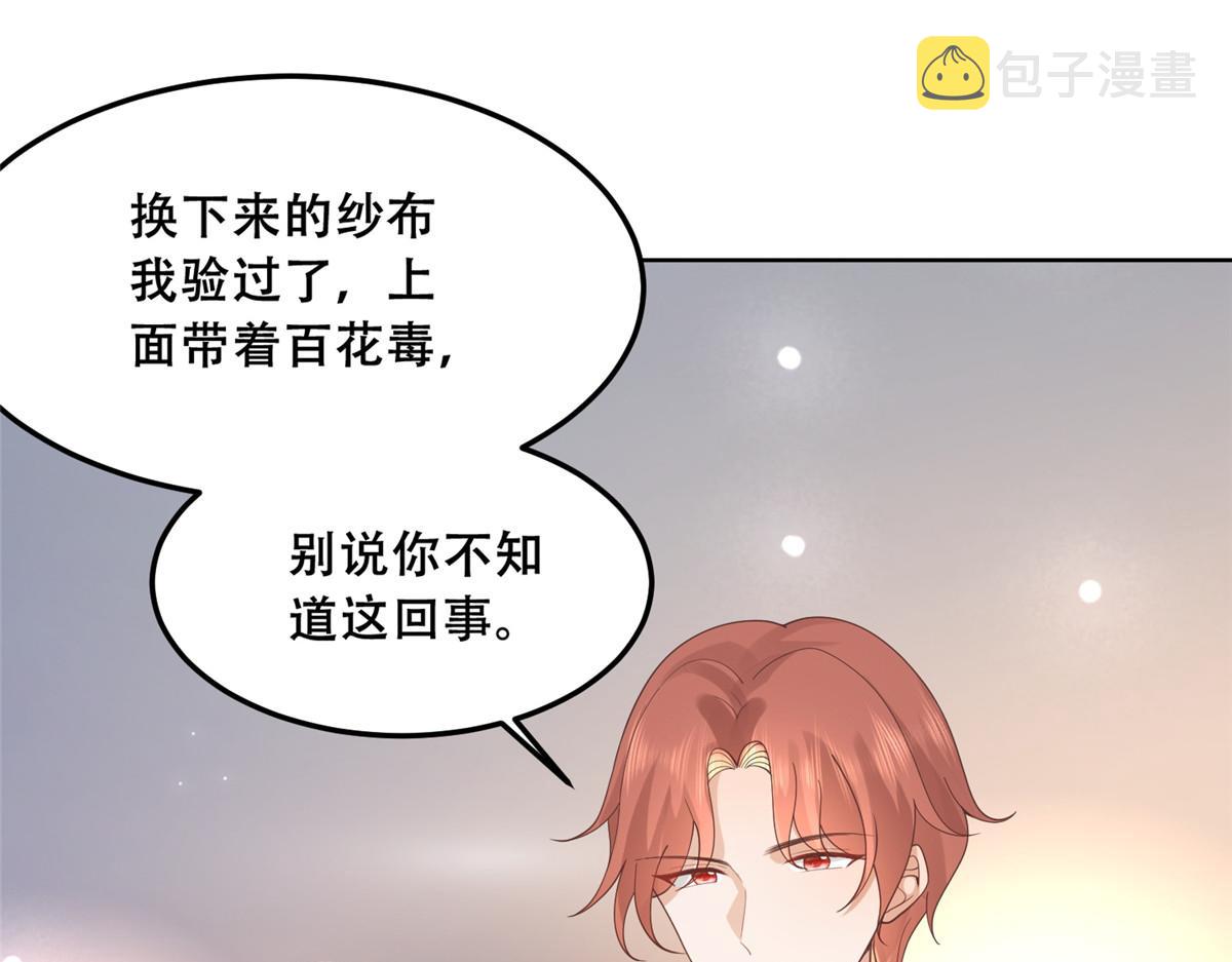 63 我俩掰了38