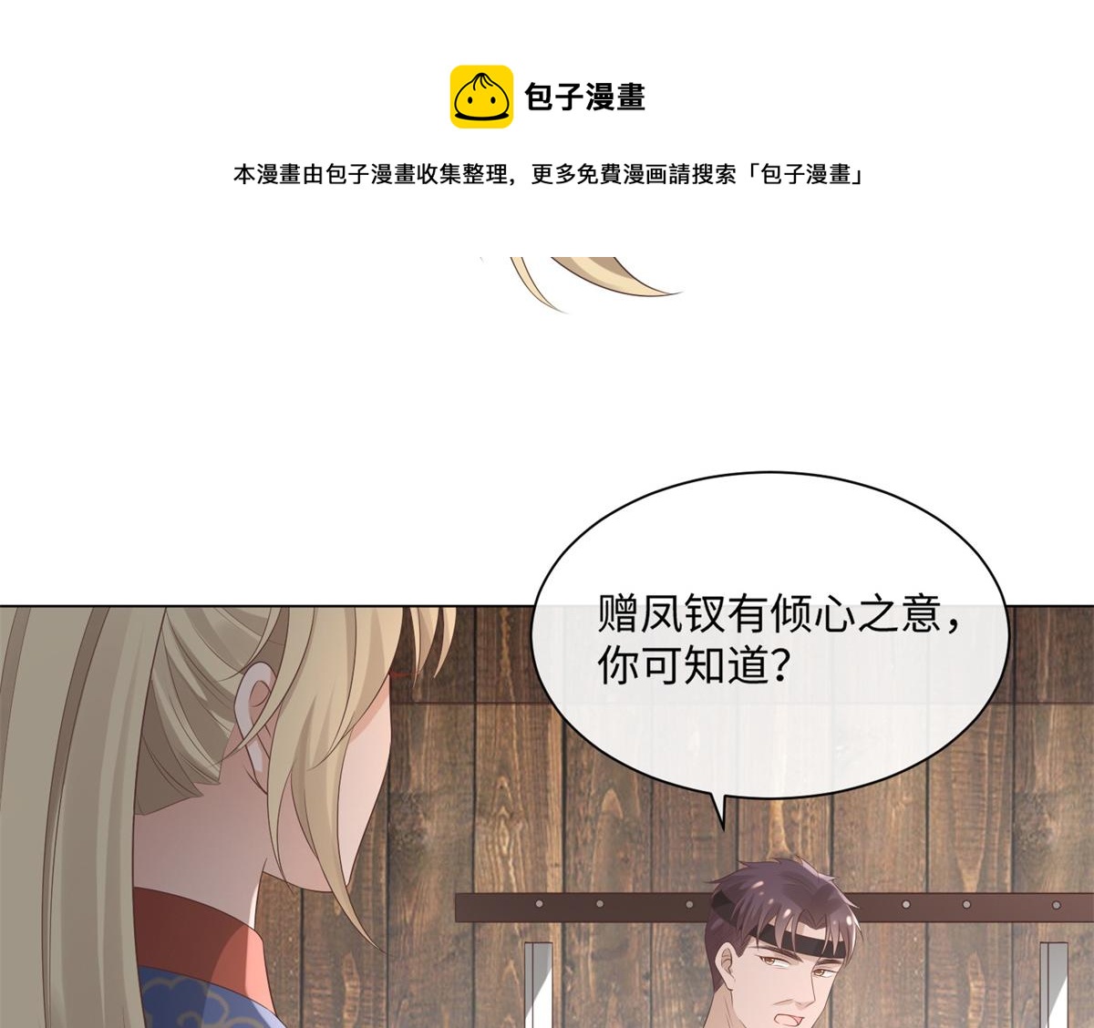 26 好像被误会了什么50