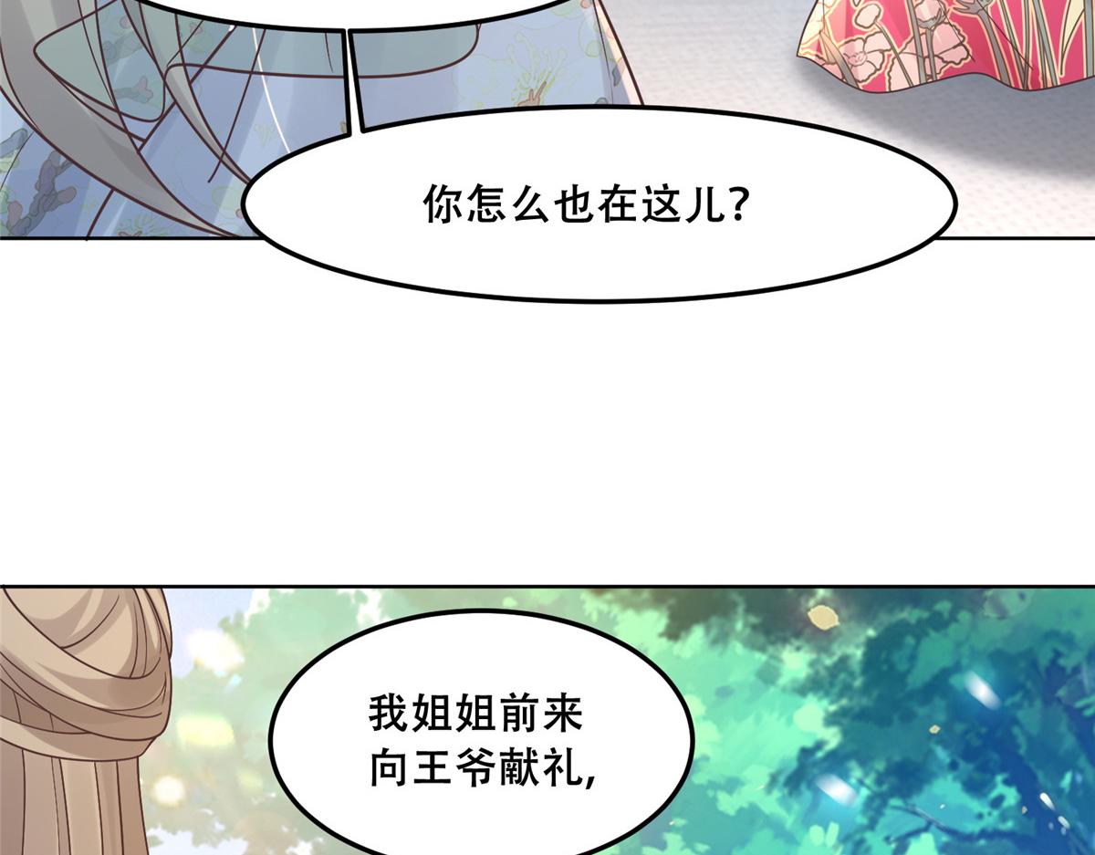61 就要和恩人坐一起9