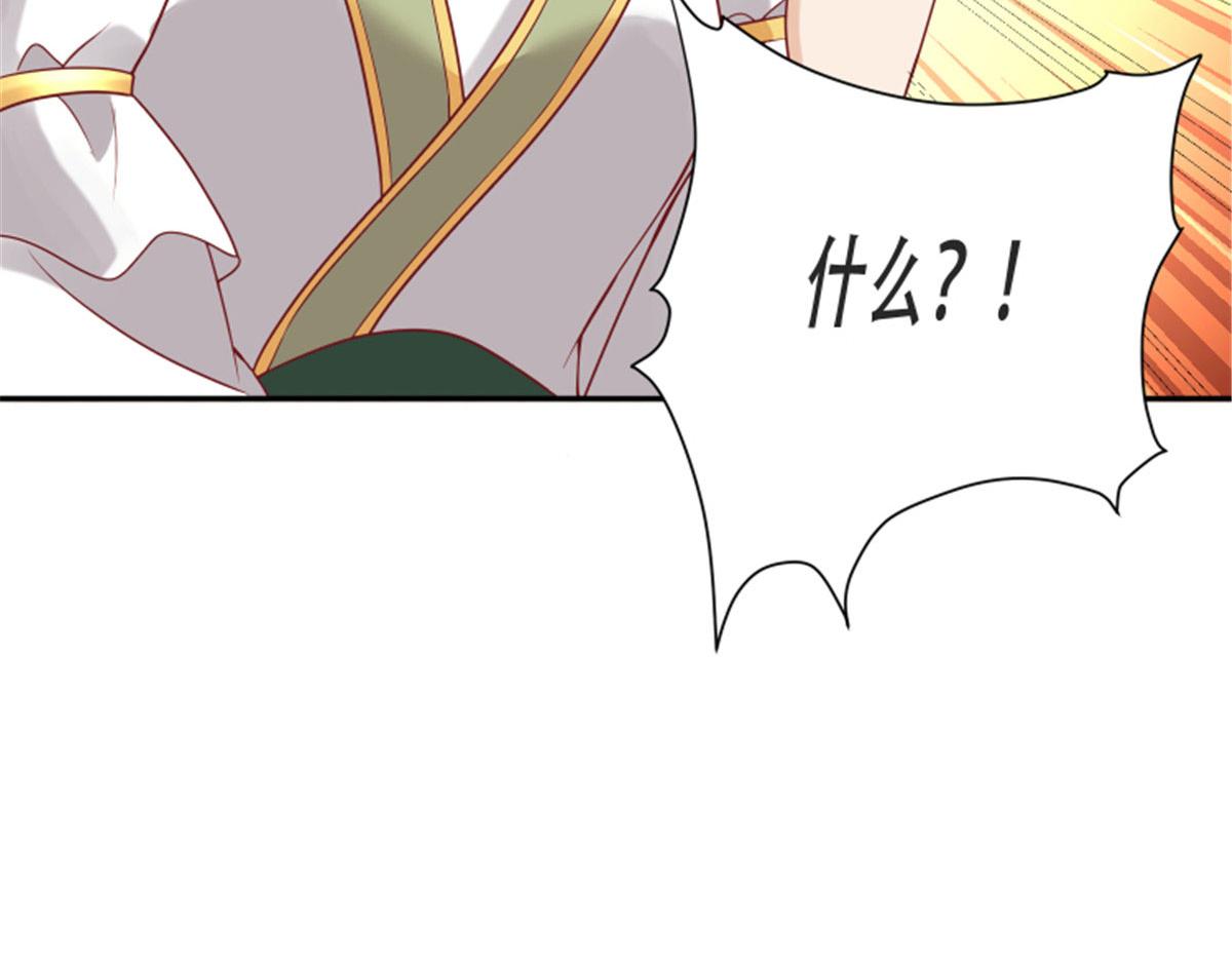 82 居然是我外公？！61