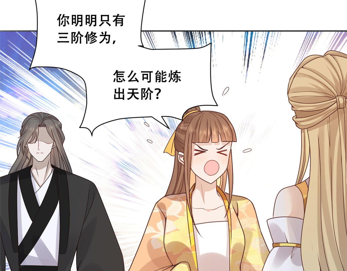 88 南槐不可小觑61