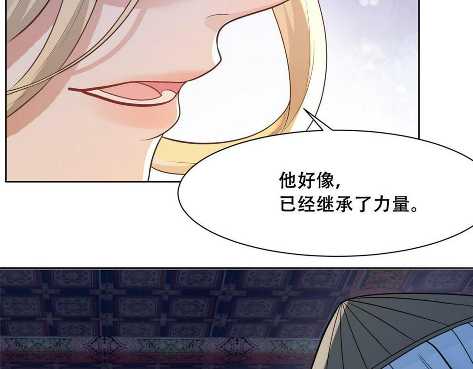 100 不许你伤我男人52
