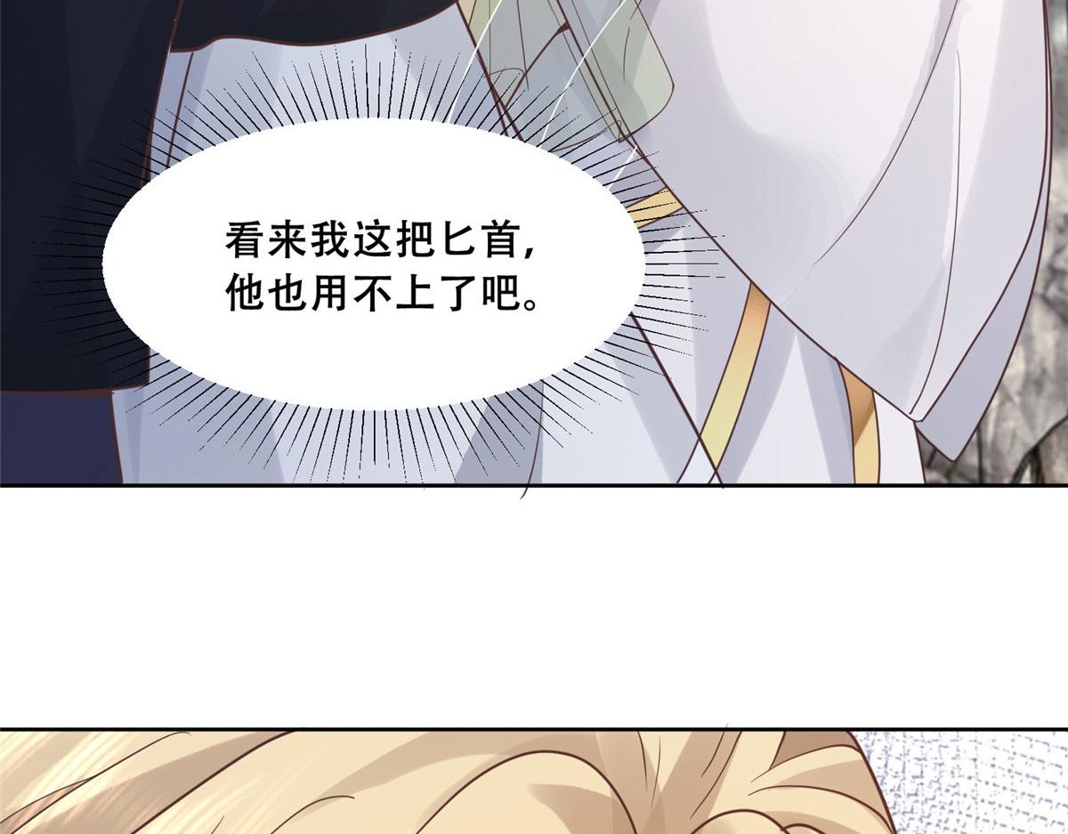 60 重要之人的礼物71