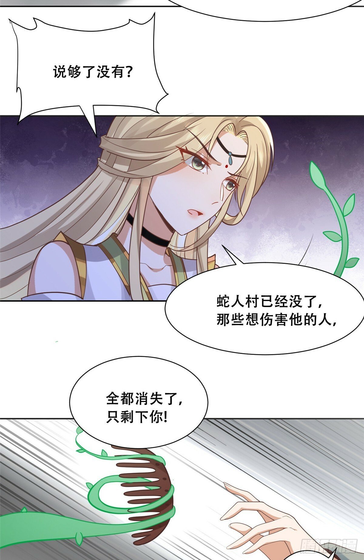 103 我是你的16