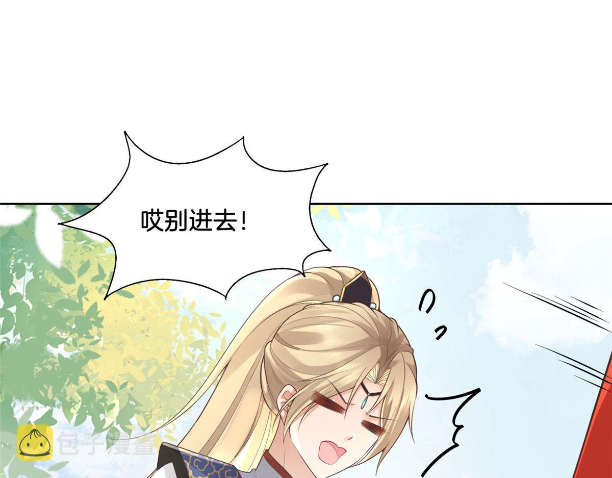 30 心悦君兮君要知5