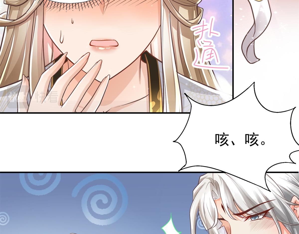 04 迎春院救黑心大美人？75