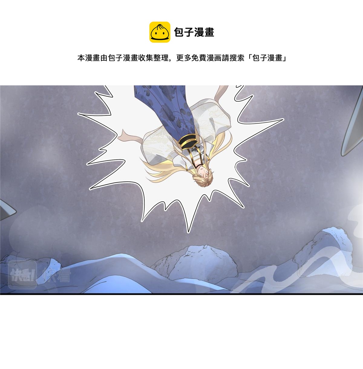 20 请恩人救救我44